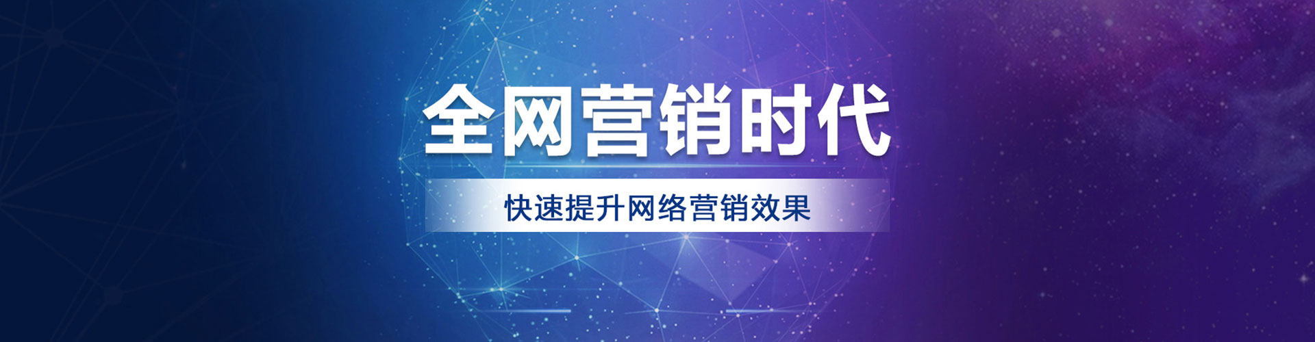 琅琊百度开户返点