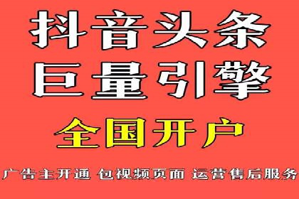 百度推广费用一览表，详细价格分析
