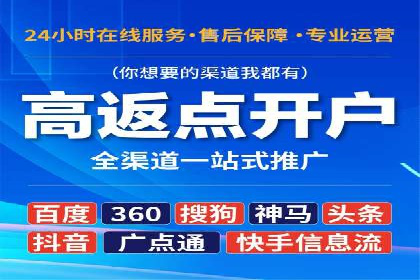 案例分享：SEM竞价优化助力企业降低获客成本
