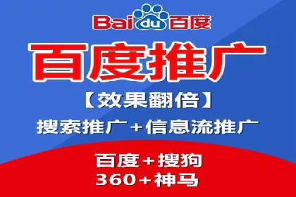 百度广告推广：从零开始到成功，预算如何分配？