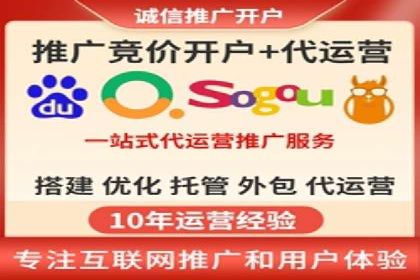 百度竞价广告运营的技巧与误区：成功案例解析