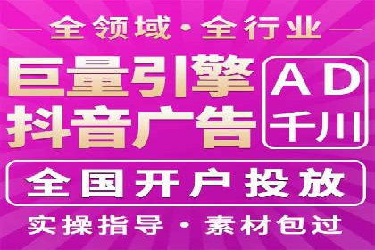 案例分析：信息流广告投放助力业绩飙升